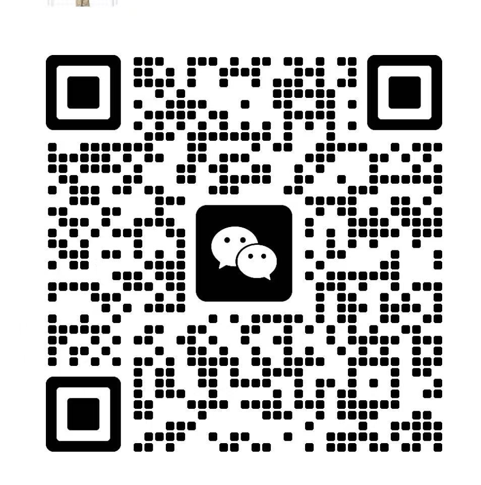微信二维码